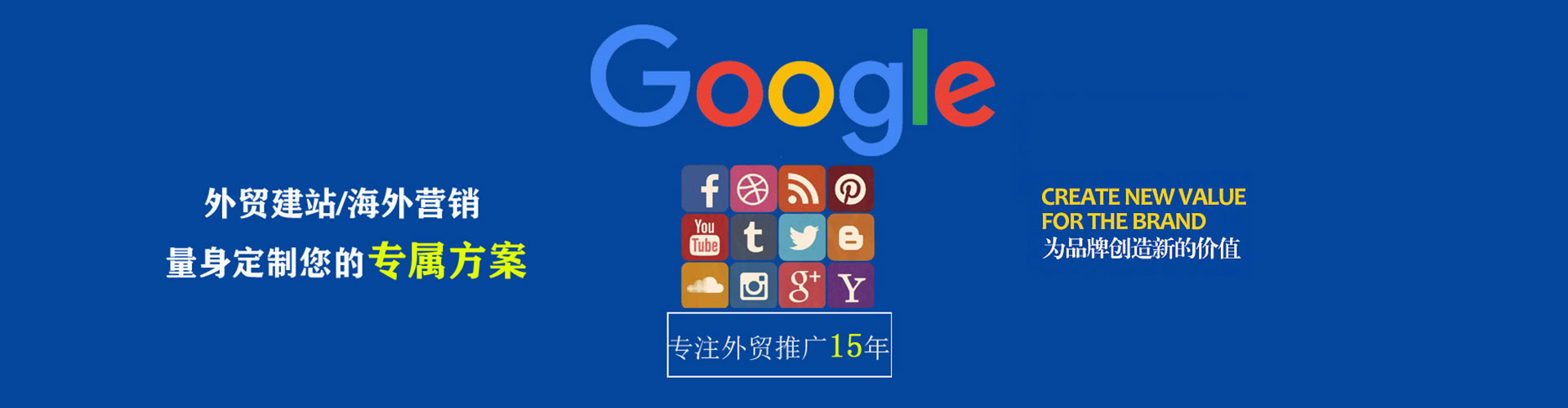 曹妃甸信息流开户